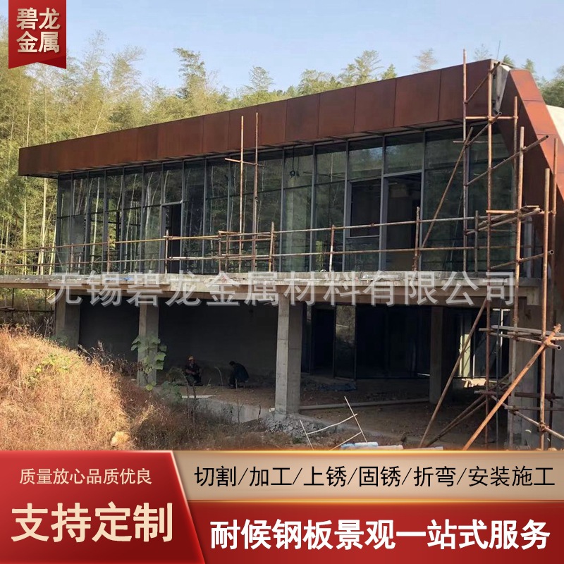 耐候钢板现货 铁锈护树板 耐候钢园林景观花箱加工铁锈色耐候板