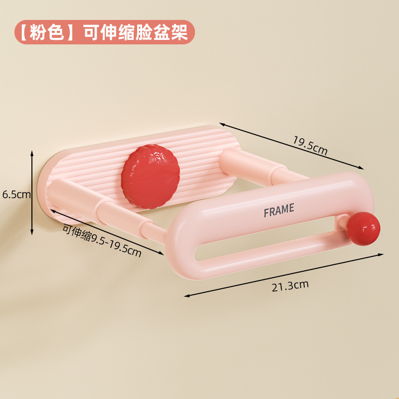 吸盘脸盆架可伸缩带挂钩壁挂大小脸盆通用收纳架卫生间浴室置物架|undefined