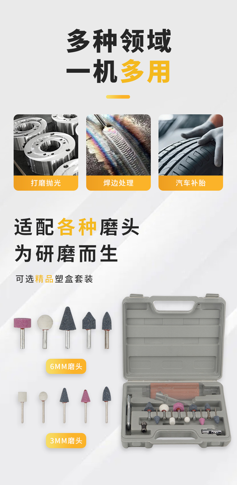 气动刻磨机_06.png