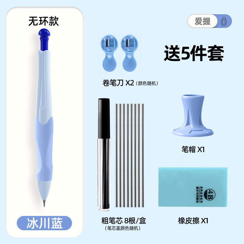 猫太子爱握2.0自动铅笔小学生专用文具写字矫正粗芯握笔器无铅毒|undefined