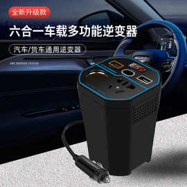智能车载逆变器12v24v通用转220v大功率高压转换电源插座
