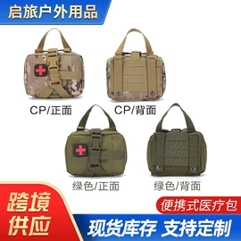 运动腰包;射击射箭用品;狗狗服装