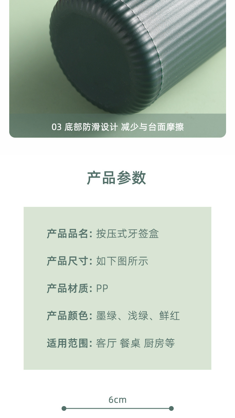 牙签盒_10