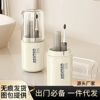 便携式旅行套装牙膏牙刷盒漱口杯旅游出差便携洗漱杯洗护跨境出口