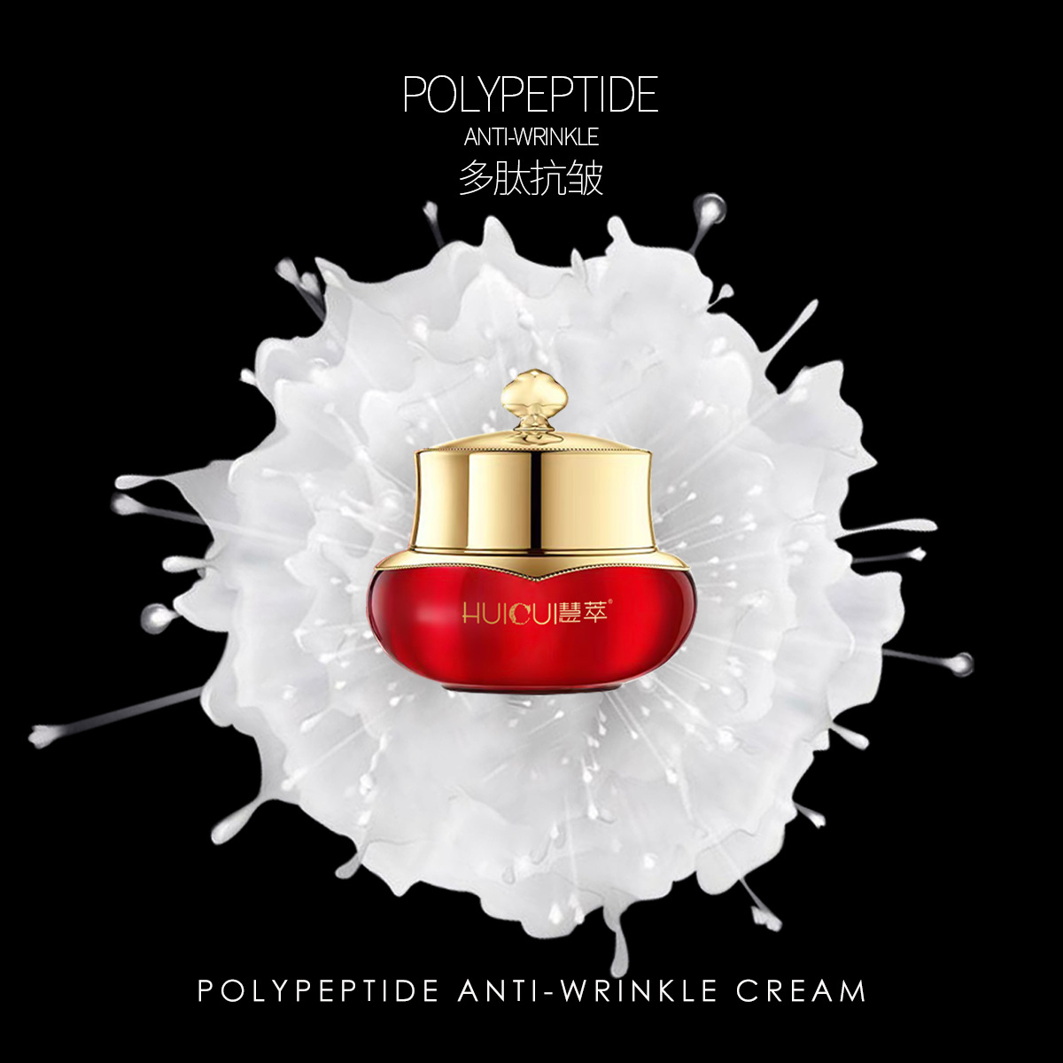 [Price-Controlled Product] Peptide Anti-Wrinkle Face Cream - Reduces Fine Lines and Firms Skin - Factory Direct, Wholesale, and Agency Available