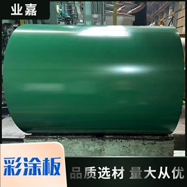 彩涂板;彩钢瓦;镀铝锌卷