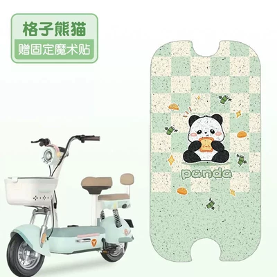 Electric vehicle foot mat — Pedal Mat Waterproof Non-slip Battery - plaid-panda-high-quality-silk-circle-waterproof-and-dustproof