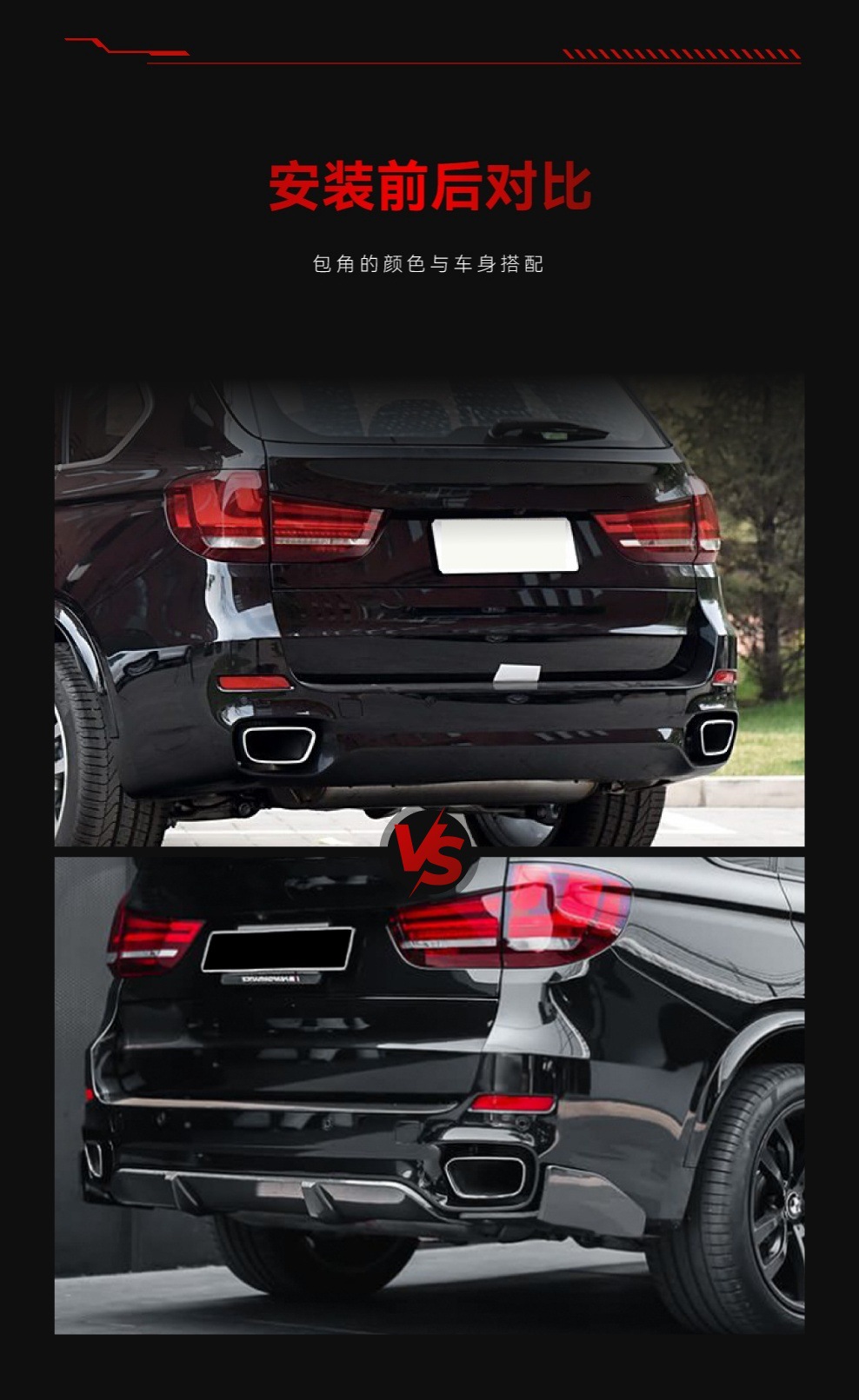Suitable for 2014-2018 BMW X5 F15 M Sport MP model rear lip spoiler cross-border modification