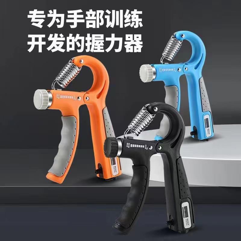 Grip Strengthener Men's Professional Hand Strength Training Arm Muscle Hand Strength Exercise Rehabilitation Training Finger Strength Wrist Strength Fitness Handgrip