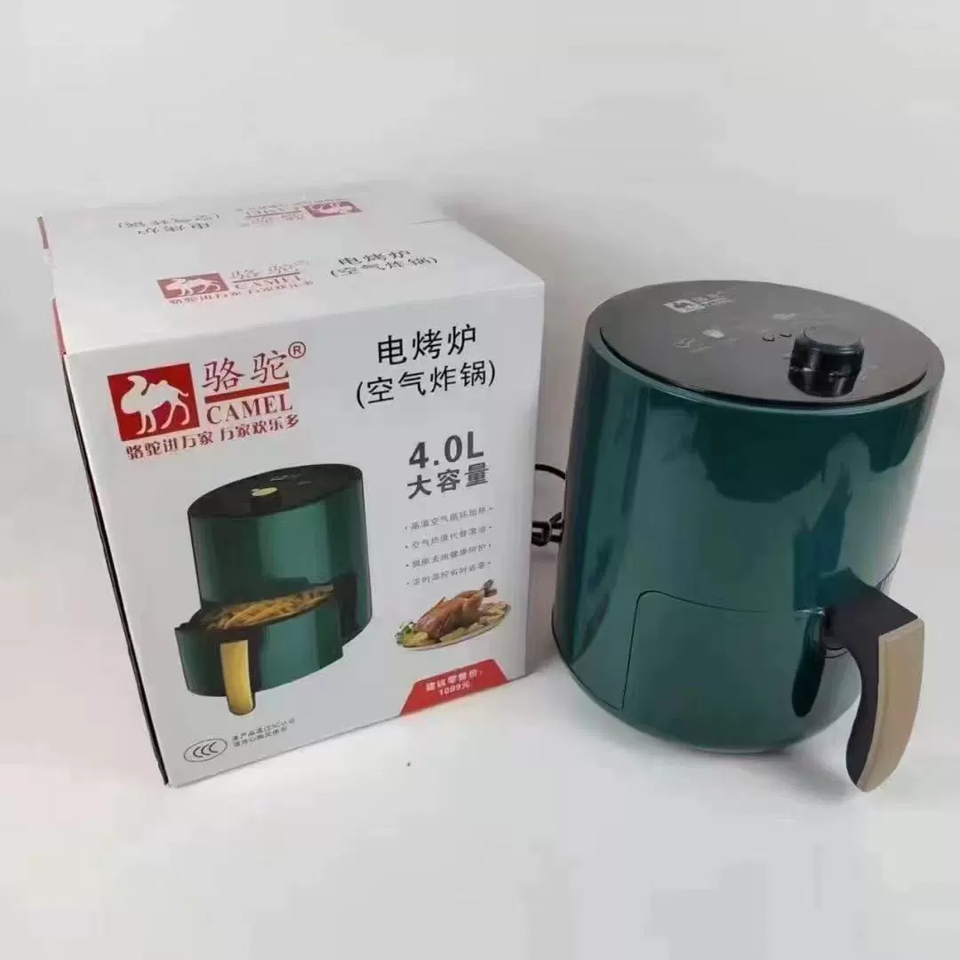 Новый Camel Air Fryer для дома портативный визуальный многофункциональный полностью автоматический бездымный умный электрический фритюрник