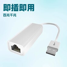 ����USB������������ת�ӿ�RJ45ת��������typec����תͷ����ǧ��