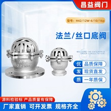 ���P� �T� ���m/�z�۵��yH12W H42W-6/10/16P /Cˮ����ˮֹ���y