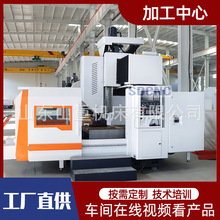 龙门加工中心GMC2013高精模具重切削高精度CNC重型龙门铣削中心