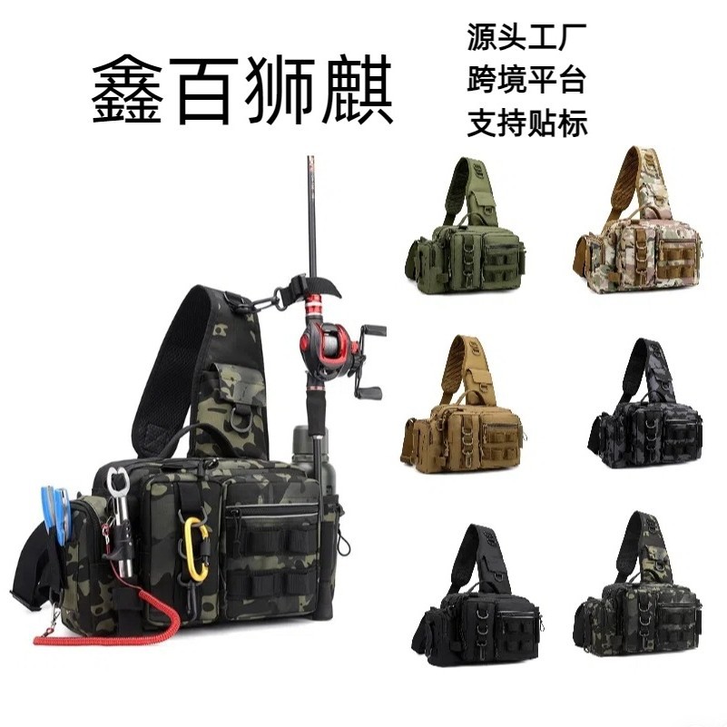 路亚包新款多功能钓鱼包男旅游户外运动单肩斜挎渔具腰包迷彩胸包