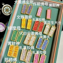 纯手绘1*3小唐卡小长条热贡绿度母作明佛母扎基拉姆画芯