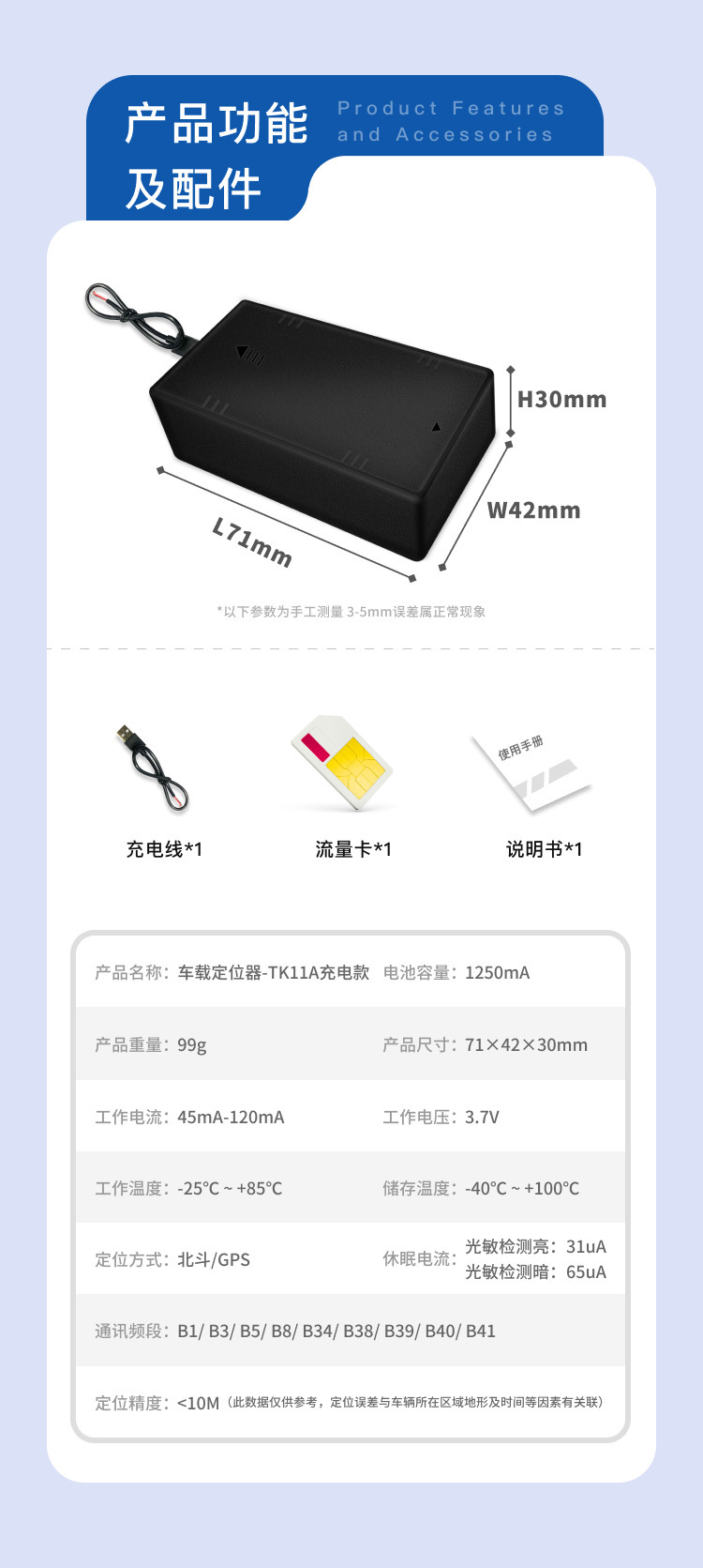 Vehicle-Mounted Smart Gps Locator 4g Strong Magnetic Charging-Free Fleet Transportation Management Car and Motorcycle Positioning Tracker