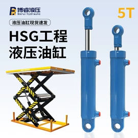 成套液压系统;液压缸;液压泵