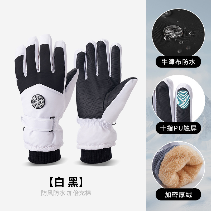 アウトドアスキー保温手袋男女シンプルタッチパネルベルベット防寒防風電気自動車自転車手袋冬