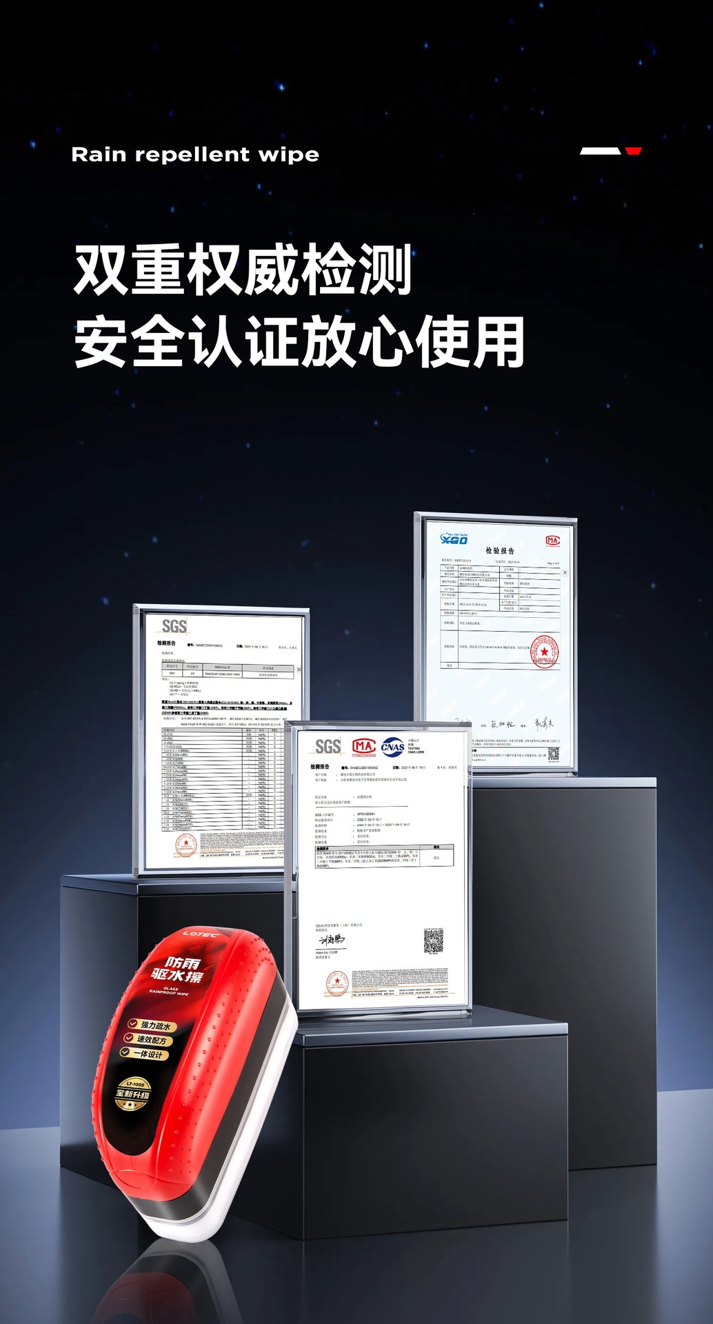 Suitable for car rearview mirrors, anti-rain and anti-fog agent for reversing, prevents water from sticking to car windows in rainy days, water-repellent coating