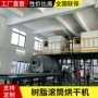 高分子定制干燥恒温烘干机