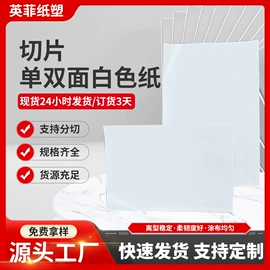 离型膜;离型纸;硅油纸