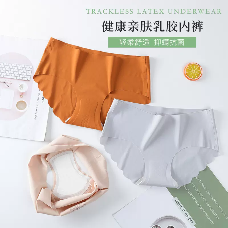 爆款泰国天然乳胶橡胶透气中腰无缝女内裤一片式盒装代发