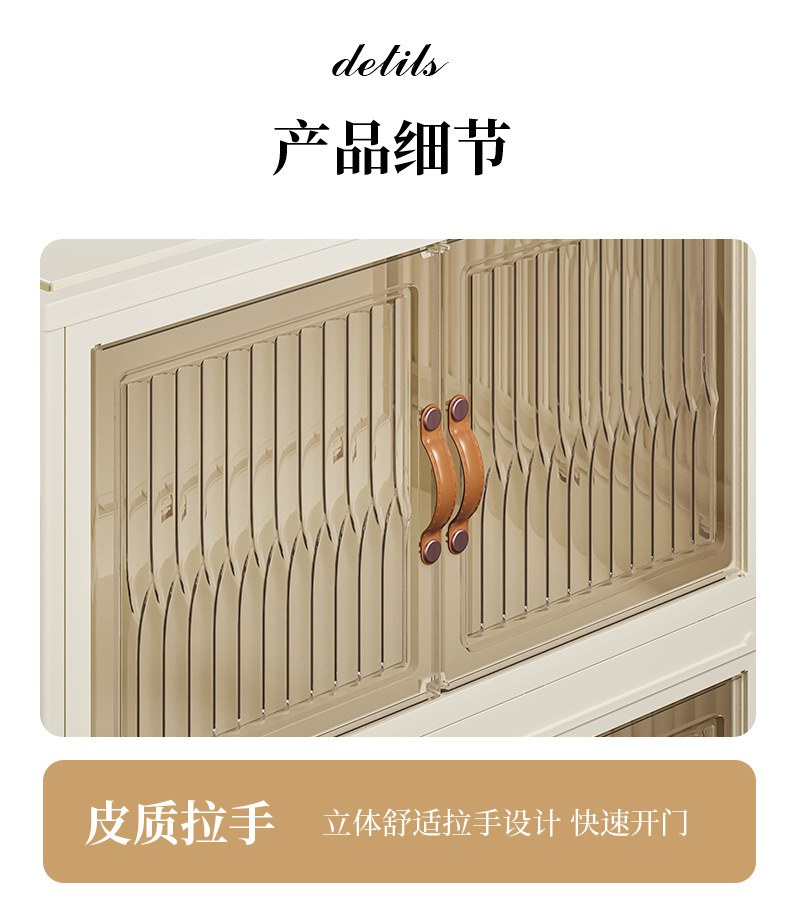 折叠收纳柜_14.jpg