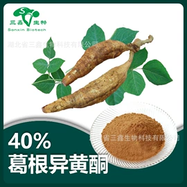 工业植物提取;其他生物化工;葛根