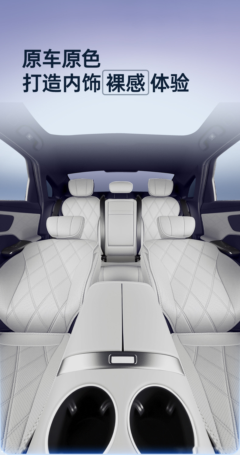 Suitable for 26 models of Chery Fengyun A9, half-cover seat cushion, universal seat cover for all seasons, car interior accessories, modification parts