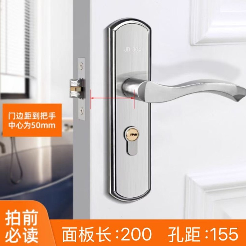 工程卫生间铝合金单舌门锁 室内房间门木门锁具 卧室不锈钢执手锁|undefined