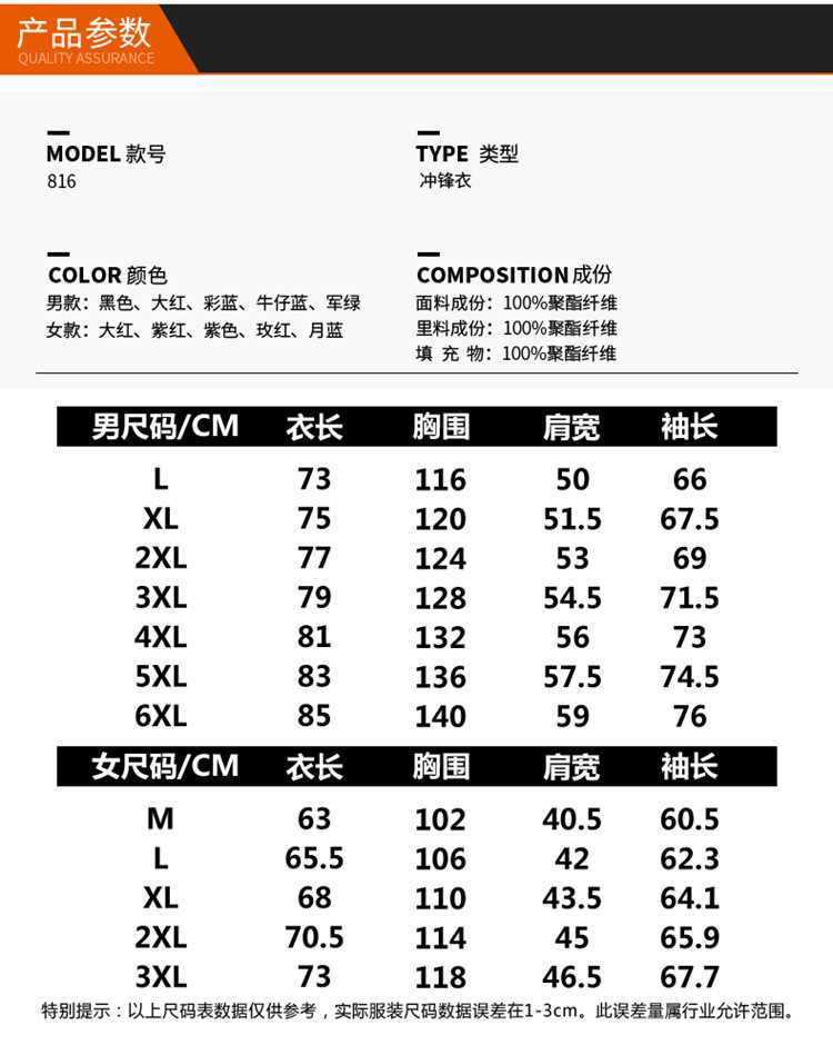 816_10.jpg
