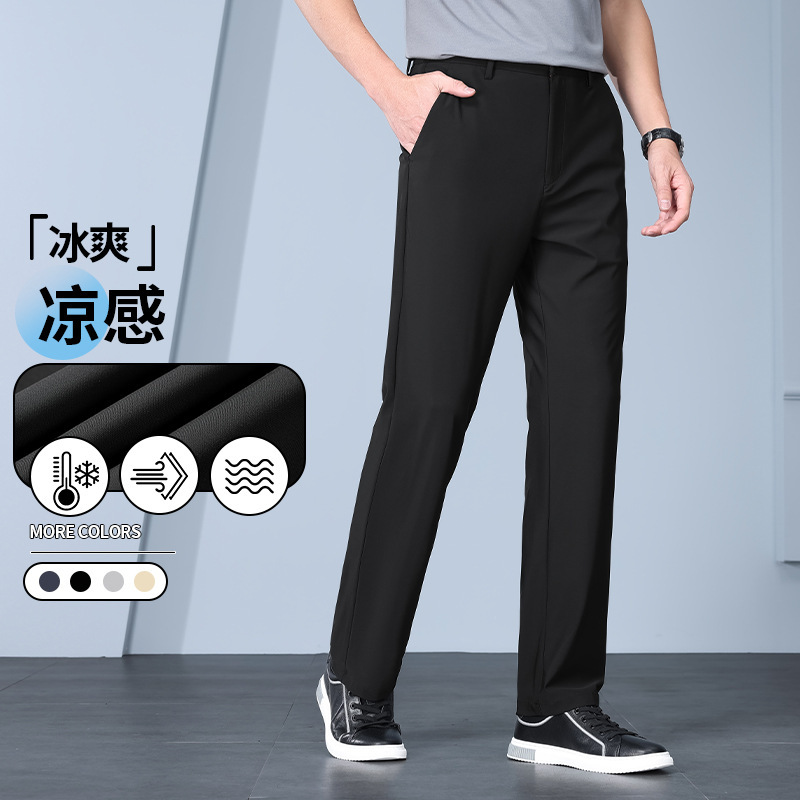 New Men's Casual Pants Summer Ice Silk Cool-Feel Men's Straight-Leg Dress Pants Large Size Breathable Thin Pants for Men