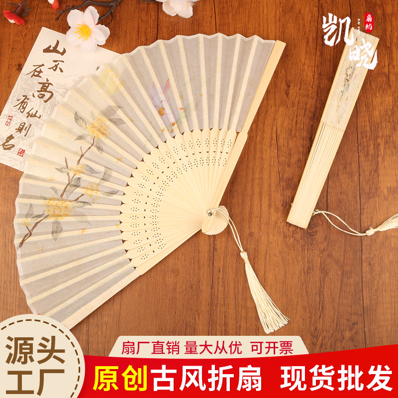 古风折扇女式中国风古装汉服舞蹈扇夏季随身便携扇小绢布扇子批发