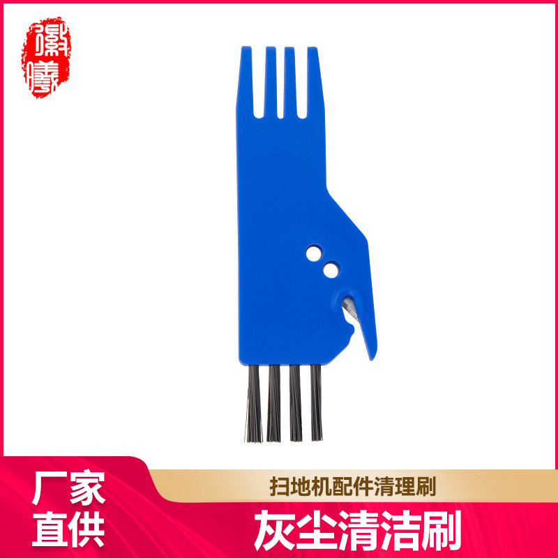 Huixi Is Suitable for Household Sweeping Robot Vacuum Cleaner Accessories Cleaning Brush Dust Brush Small Brush Huixi Is Suitable for Household Sweeping Robot Vacuum Cleaner Accessories Cleaning Brush Dust Brush Small Brush