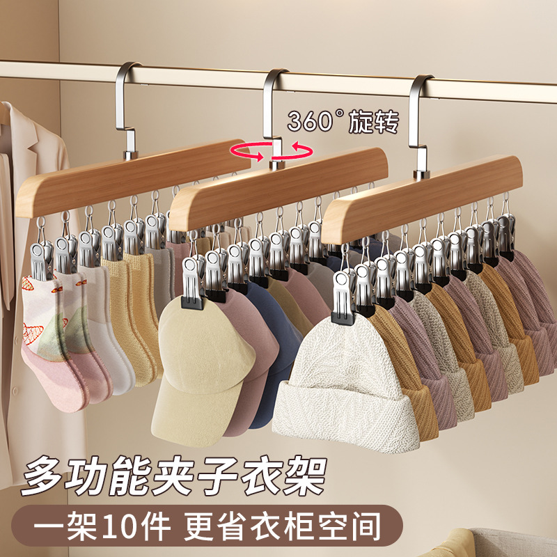 Multifunctional Clothes Hanger Hook, Solid Wood Clothes Hanger, Wooden Underwear Hanger, Tie Holder, Bag Clip for Home Bedroom Wardrobe