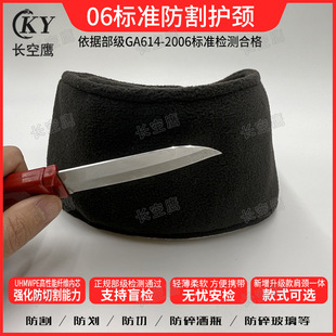 Flexible anti-cutting neck protection anti-cutting scarf neck protection anti-knife cut anti-scratch anti-cutting neck protection neck security riding protector