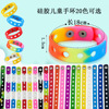 For cross-border use children silica gel Wrist band Sports bracelet 20 Optional Bracelets Cartoon Shoeshine 18cm long