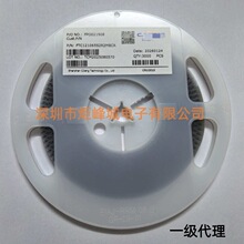 长江微电功率电感  FXL0630-4R7-M 6A 4.7uH