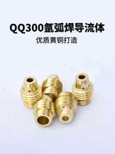 6E3X300A�廡�����^���TIG�廡�����쌧�����uᘊA���_�P�L��β