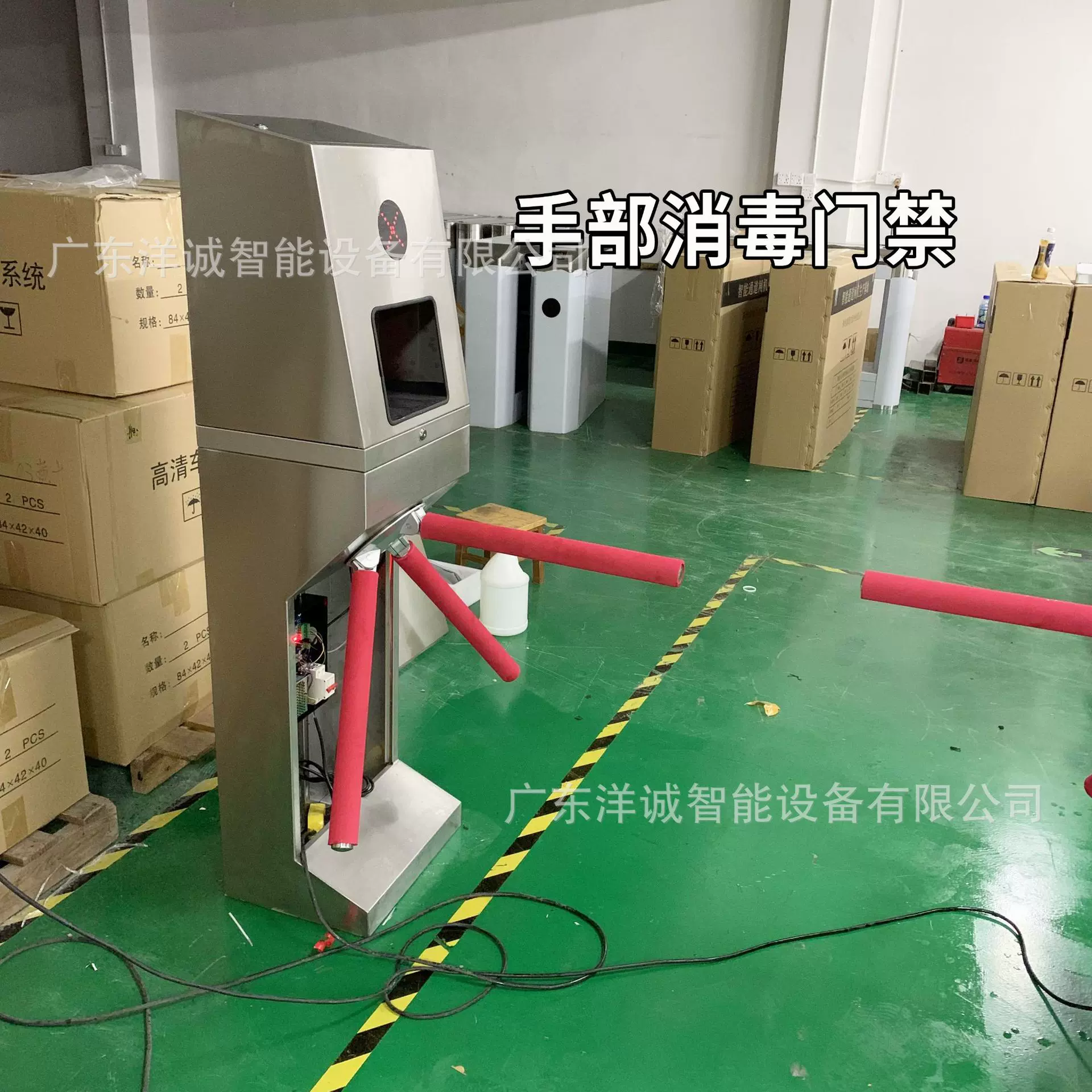 自动手消毒门禁食品车间人员手消毒清洁站  全不锈钢酒精喷雾闸机