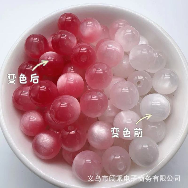 8/10/12/16mm彩色感光紫外线变色猫眼树脂珠配件diy手工手链串珠|undefined