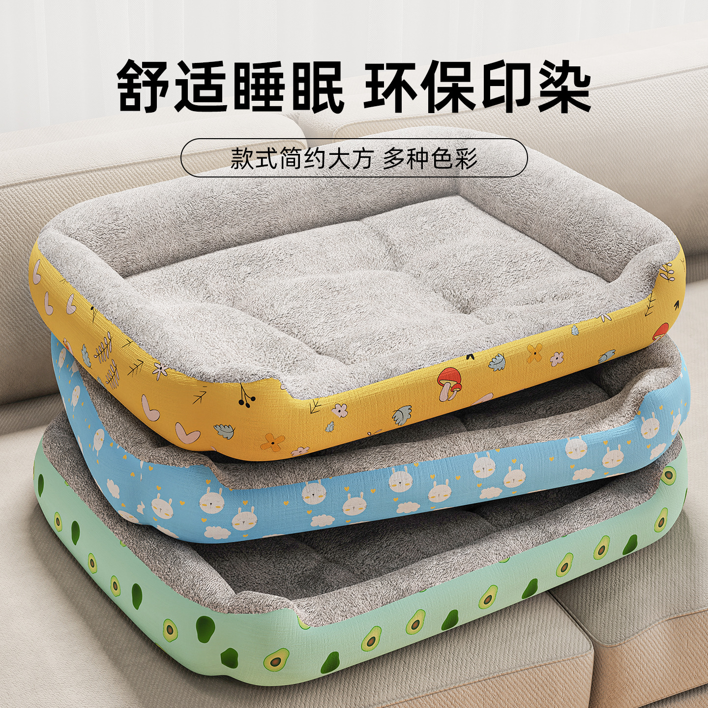 Cama Colchoneta Cálida para Mascotas de Algodón PP para Interior