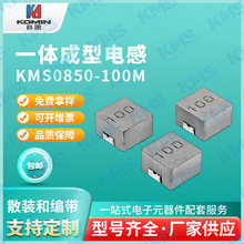 ���S�����0850-2.2UH4.7UH10UH�ߴ�8.5*8*5mmһ�w�Ͻ�۳���늸�