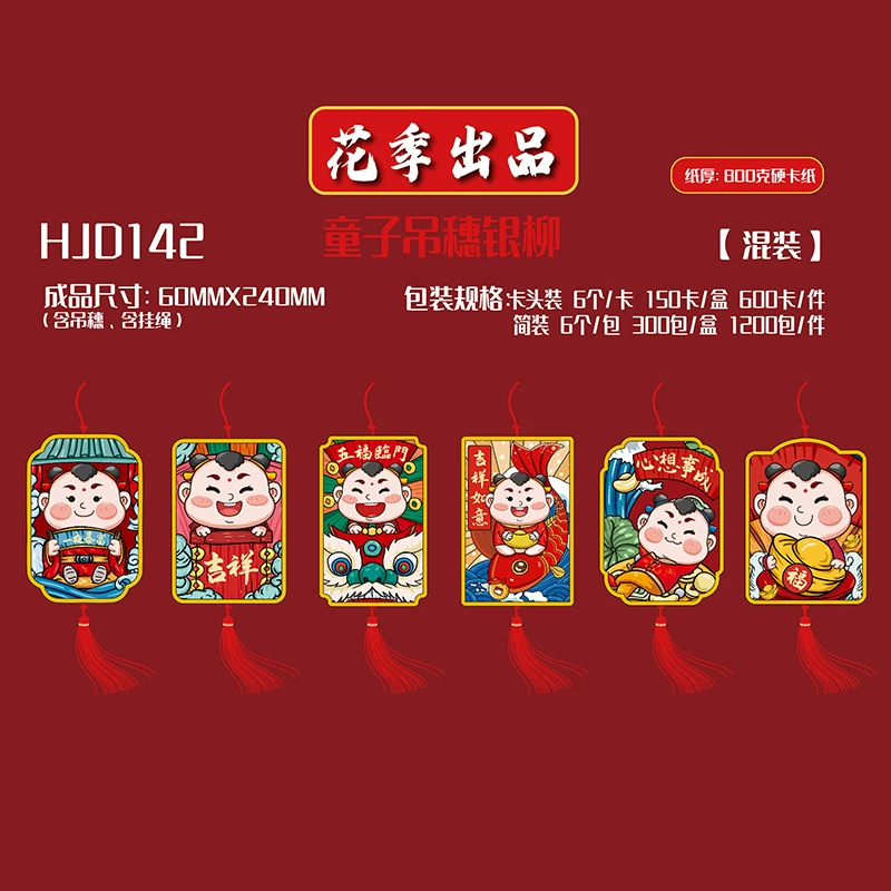 Украшения, подвеска, оформление для гостиной