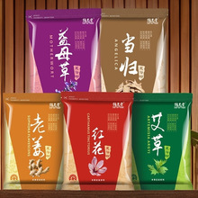 艾草红花老姜足浴粉一袋6克30包