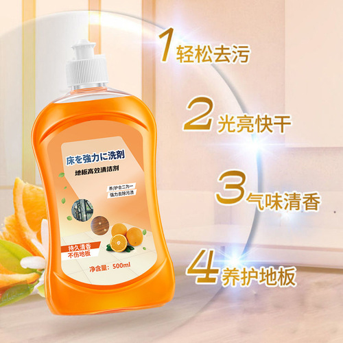 【Cleaan & Shine】Floor Cleaner Tile Mop Cleaner Household Powerful Stain Remover & Polishing Source Factory