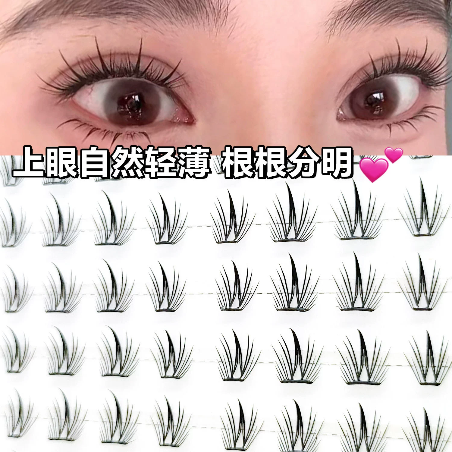 Blue and white false eyelashes, universal light and thin comics, new collection