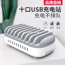 ORICO DUK-10P��늰�ʿ����10��֧��ʽUSB���ܳ��վ�֙Cƽ����