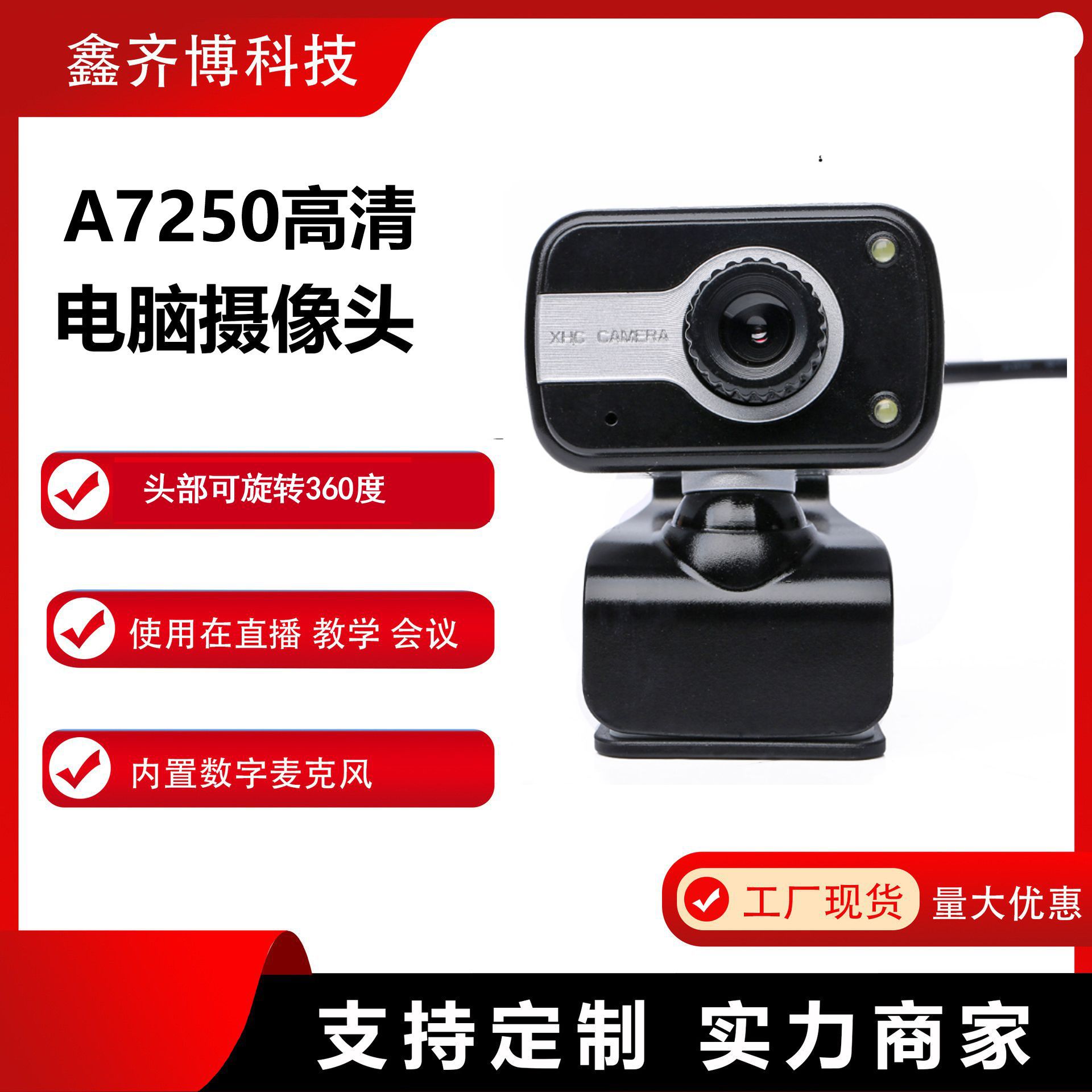 Cross-Border Best-Selling Computer Laptop Camera with Microphone Hd Network Camera Live Teaching Spot