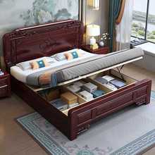 HF2X实木床工厂直销双人床1.8米主卧床红木雕花大床中式南美紫檀